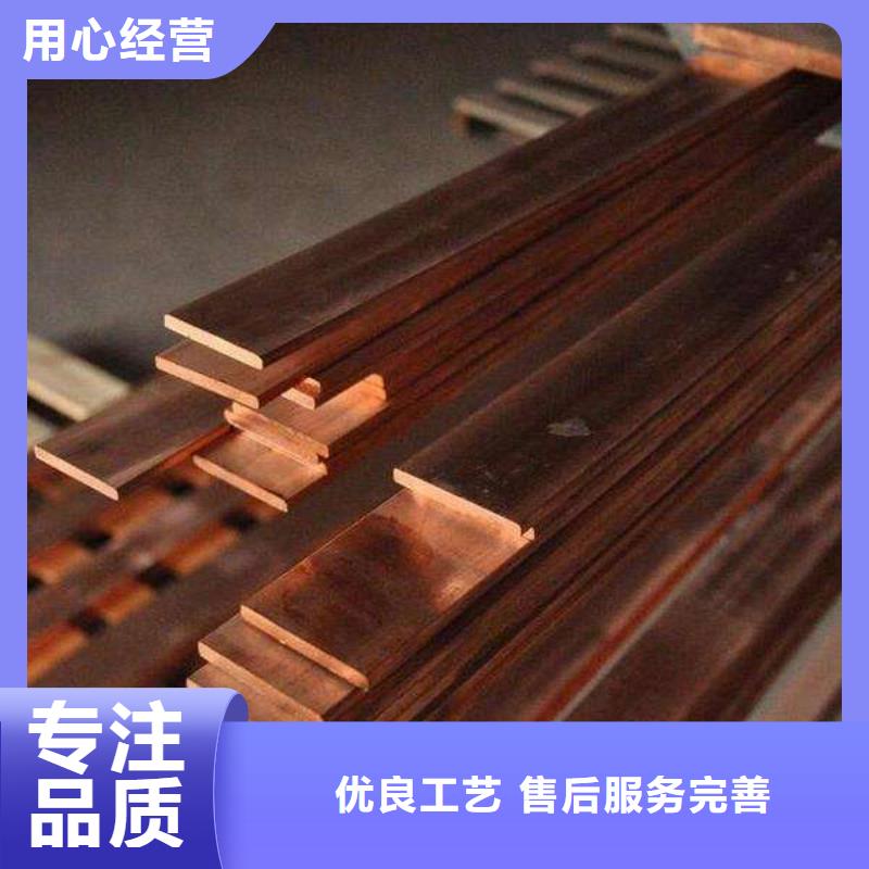 T2紫銅排價格