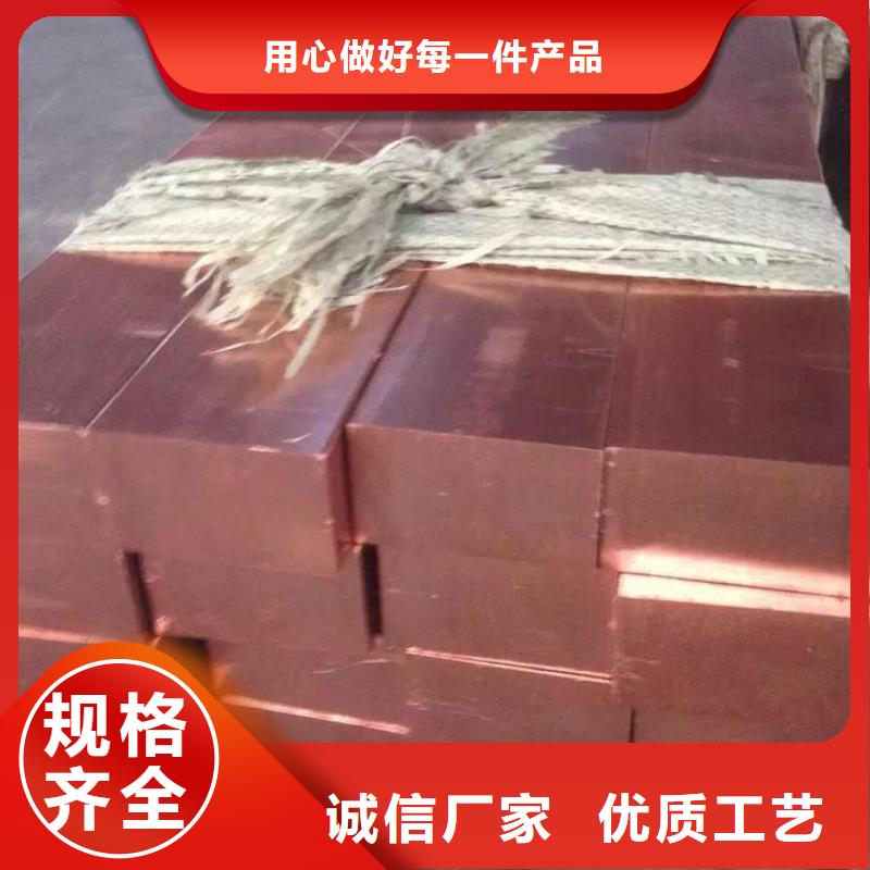 t2電力鍍錫銅排庫存大