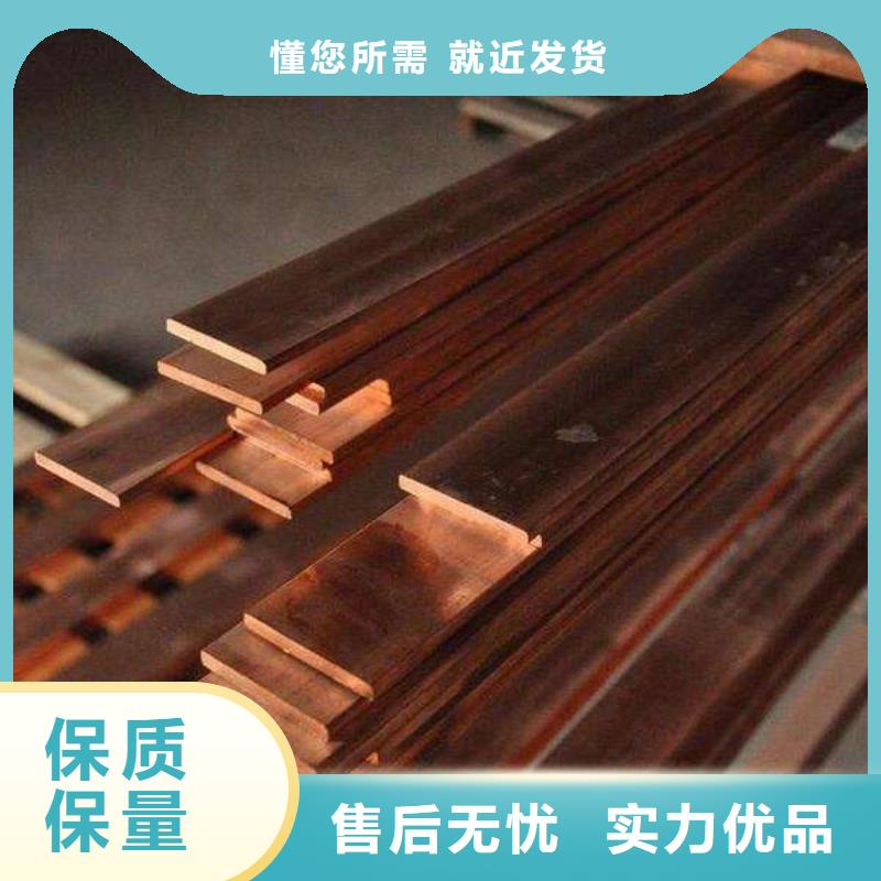 環(huán)保T2接地導(dǎo)電紫銅排加工廠