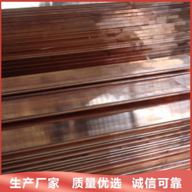 電極C1100紫銅帶T2紫銅排排產計劃