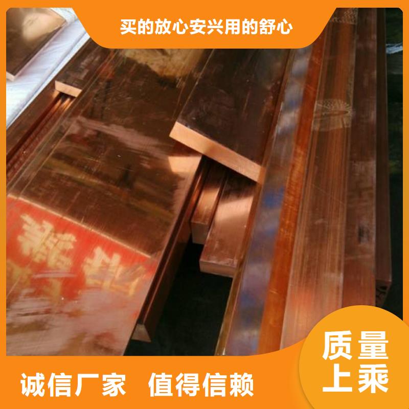 t2紫銅排銅排材加工廠