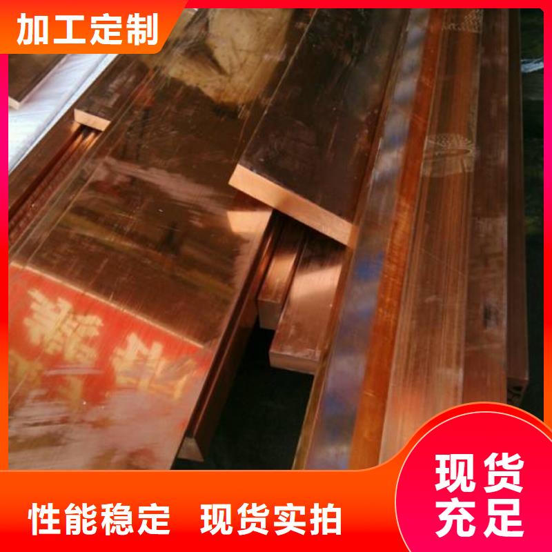 變壓器鏈接T2紫銅排發(fā)貨快對質(zhì)量負責(zé)