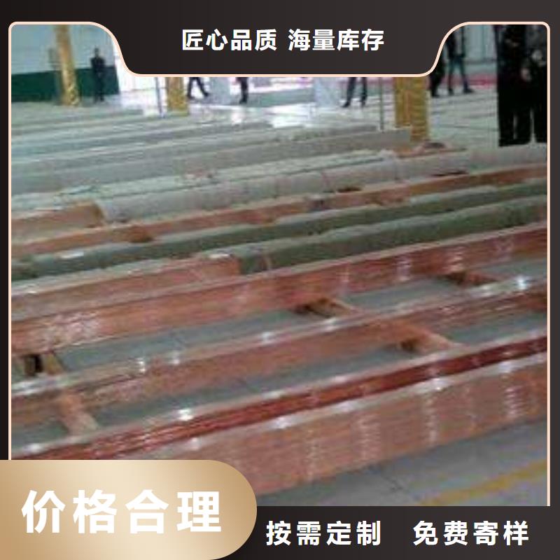 紫銅排-全國接單源頭直供
