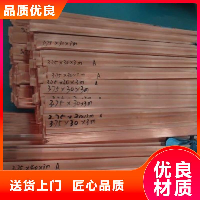 紫銅排公司