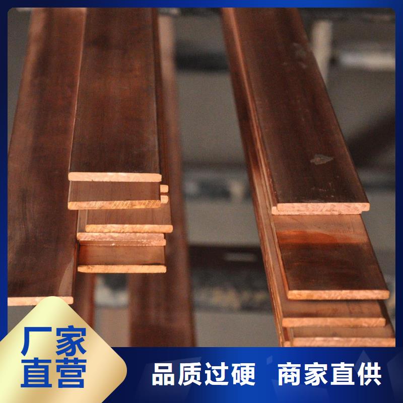 可根據客戶要求加工t2電力銅排現貨