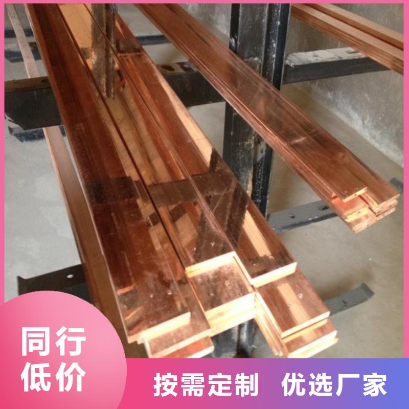 電極C1100紫銅帶T2紫銅排報價當地服務商