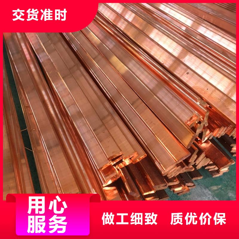 優質紫銅排的生產廠家