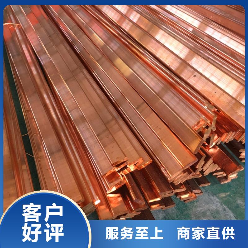 高精優質t2紫銅排當天發貨