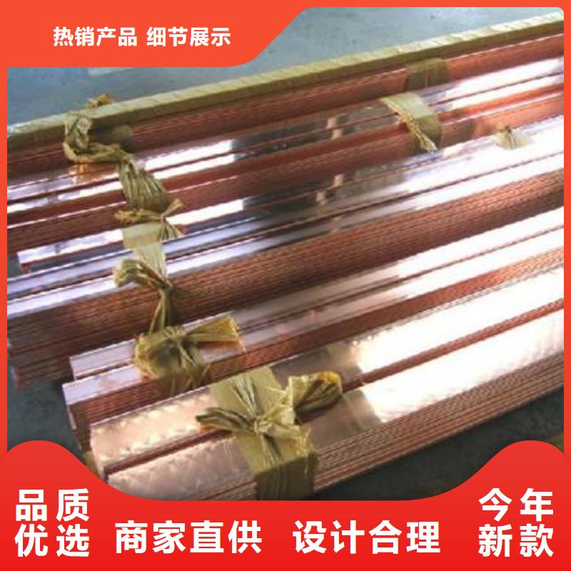 高純度無氧銅C1100銅排有現貨同城制造商