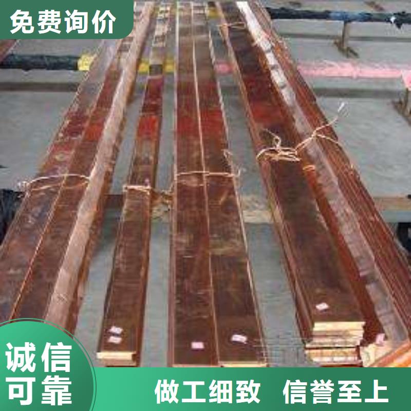 生产T2紫铜排现货