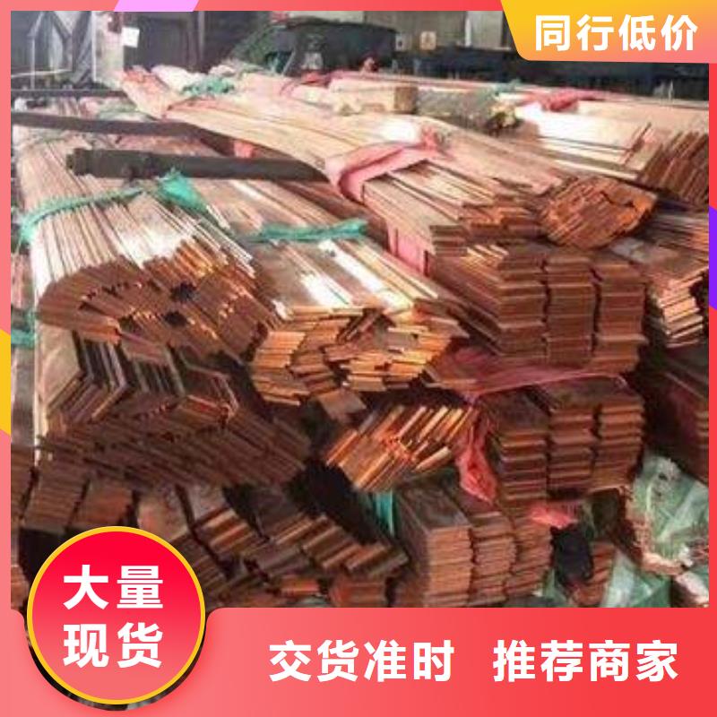 接地銅排工期快
