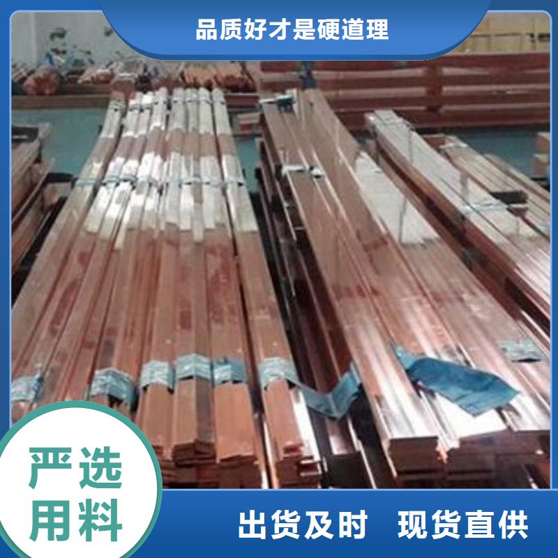 紫銅排80*8可定做