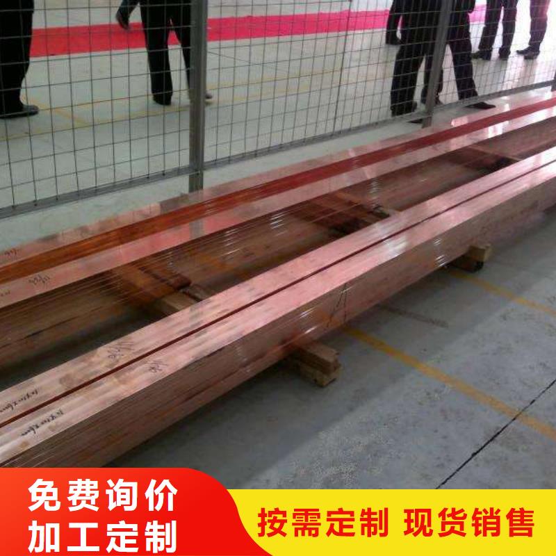 紫銅排現貨上市廠家實力大