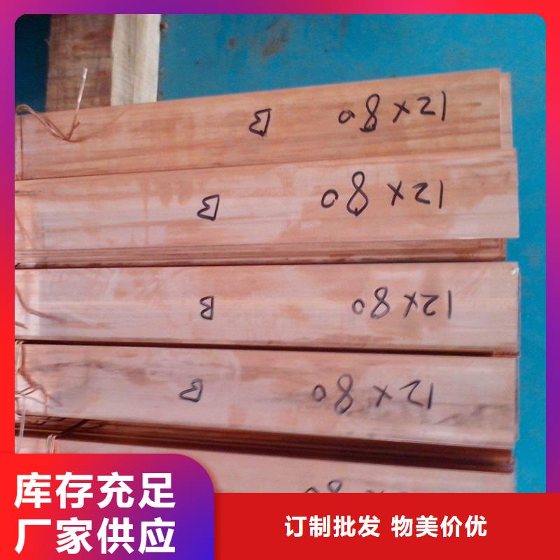 熱銷：TU1無氧銅可配送