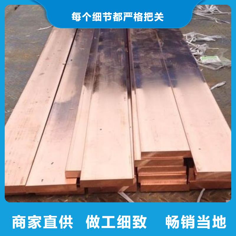 T2紫铜排高纯度交货快