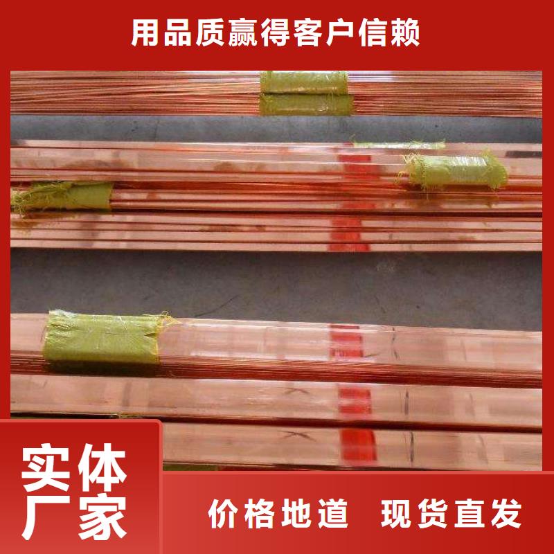 热销：TU1无氧紫铜排有现货