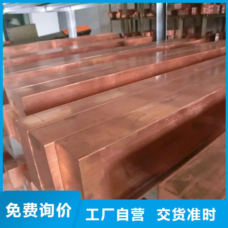 寬厚均有T2紫銅排可配送