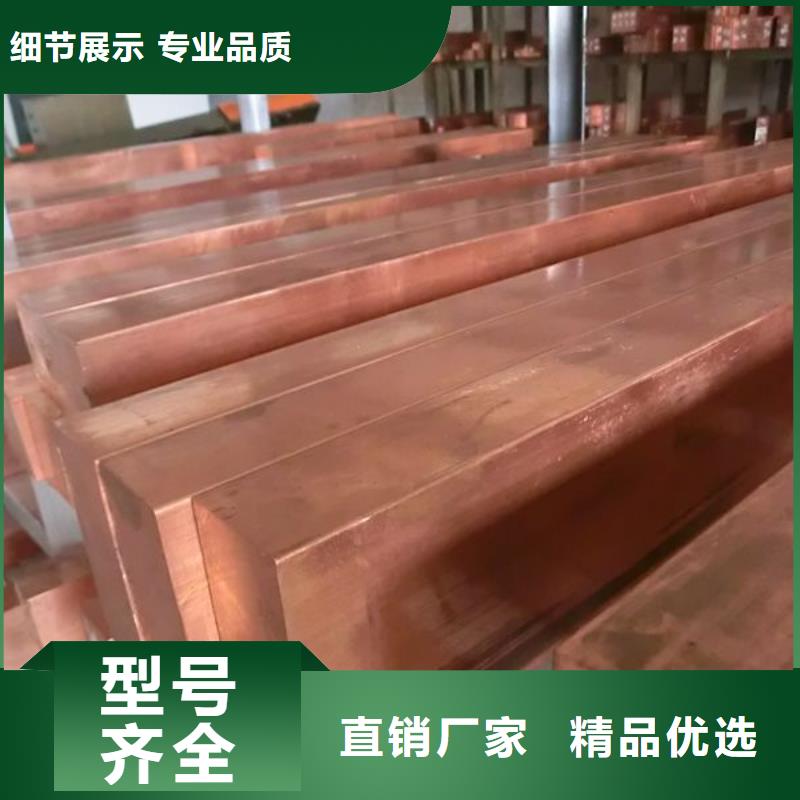 性價比高的紫銅排廠家適用范圍廣