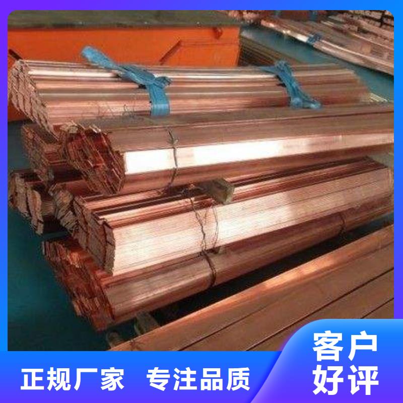 接地母銅排加工廠