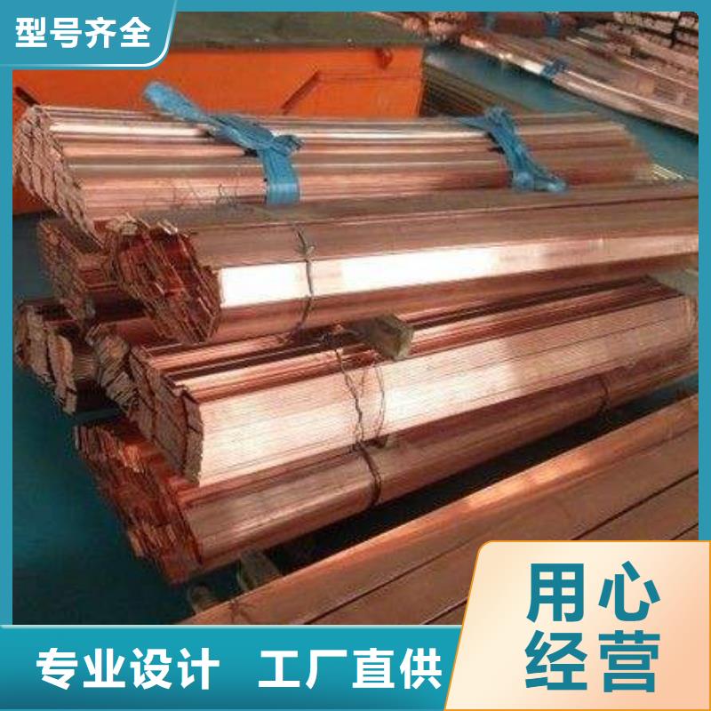 采購紫銅排必看-專業品質