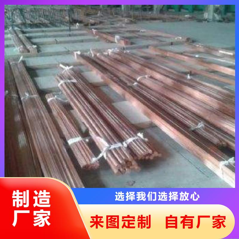 導(dǎo)電高T/U異型紫銅排T2發(fā)貨快