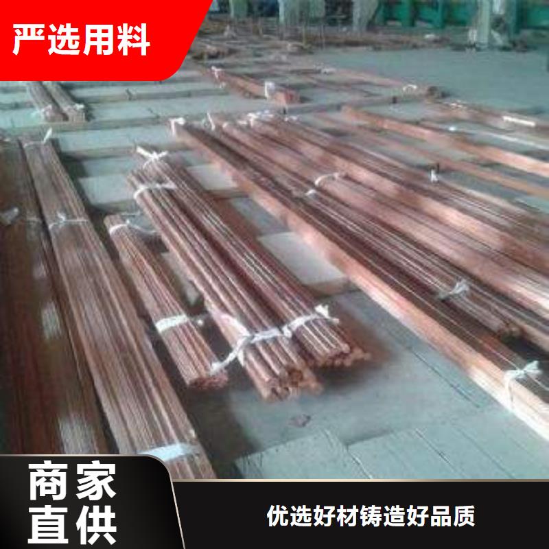 c1100紫銅方排廠家本地經(jīng)銷商
