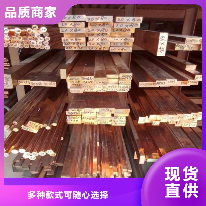 紫铜排品质高于同行经久耐用
