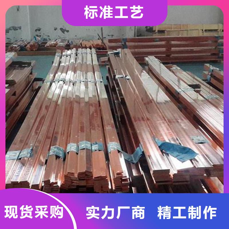 機(jī)房鍍錫紫銅排