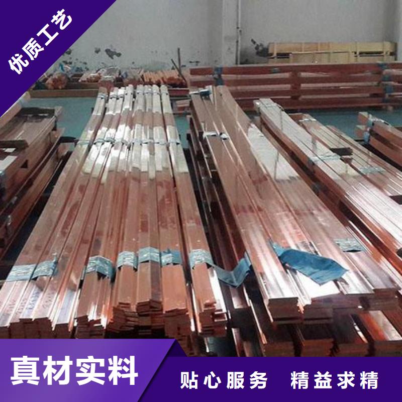 變壓器鏈接T2紫銅排有現(xiàn)貨
