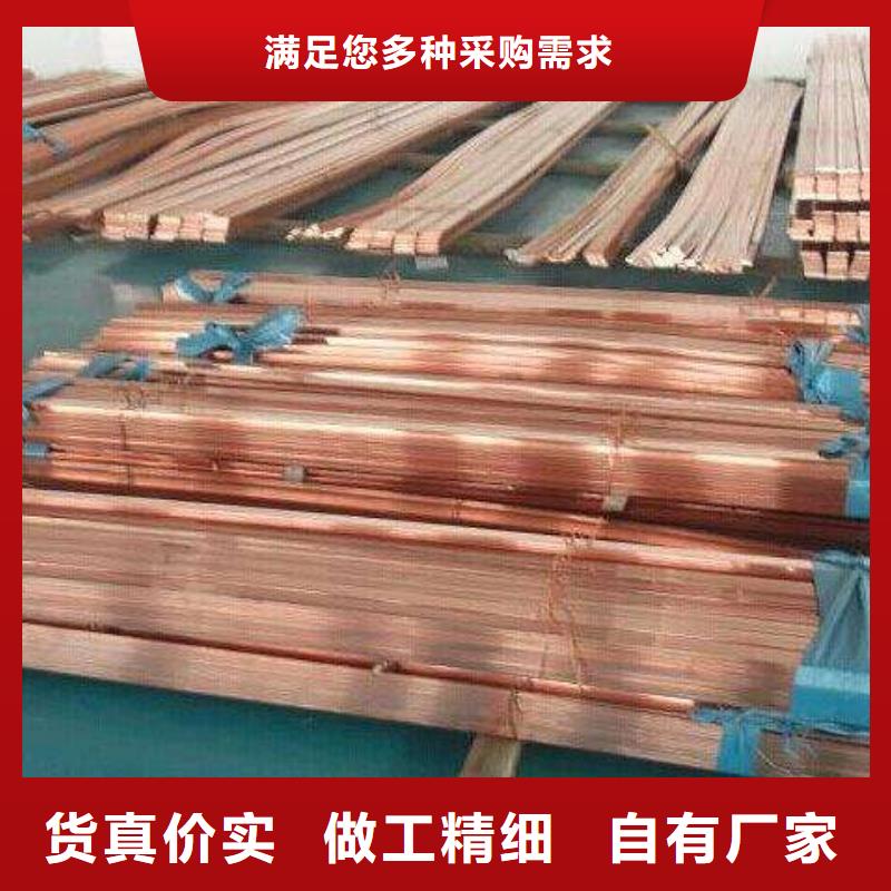 (天津)厂家品控严格一名t2紫铜排导热性能良好可打孔