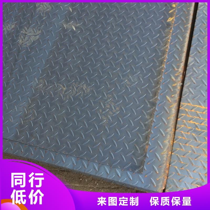 卷板Q235熱軋花紋板廠家
