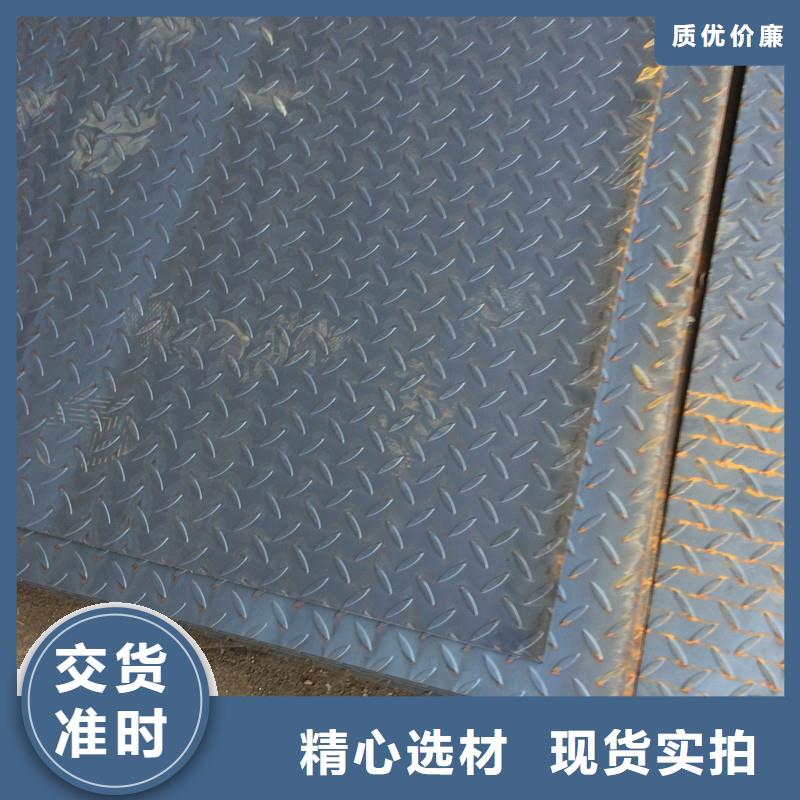 性價比高的花紋板廠家好貨有保障