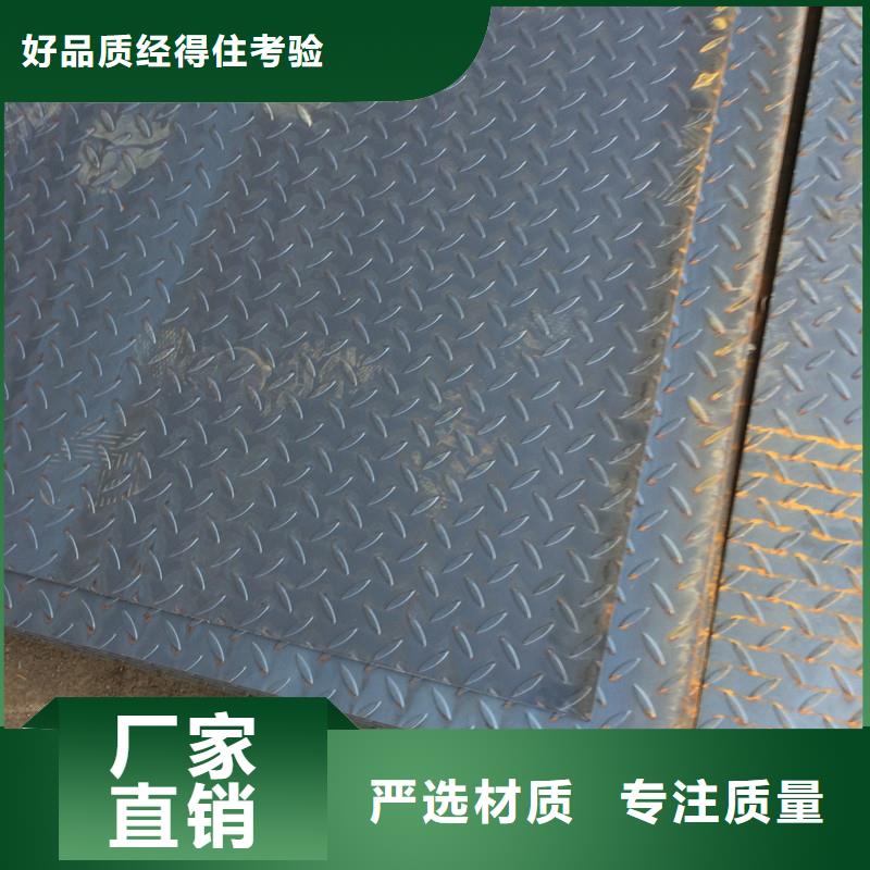 花紋板一站式采購(gòu)