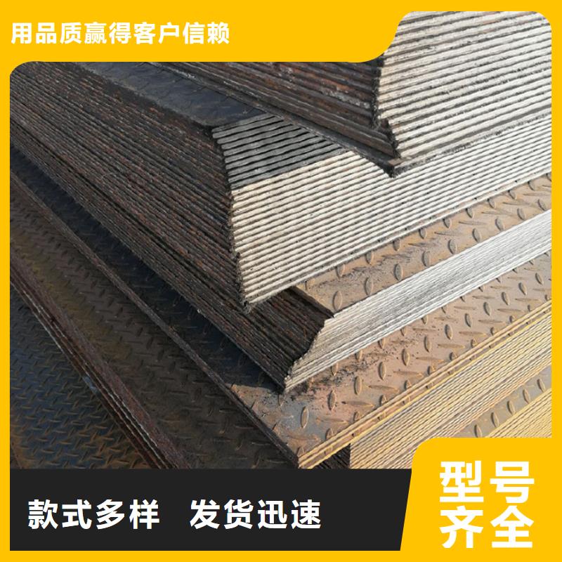 Q235B踏步防滑鐵板可配送同城公司