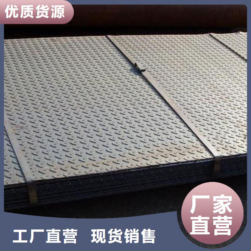 花紋板現貨長期供應廠家直銷供貨穩定