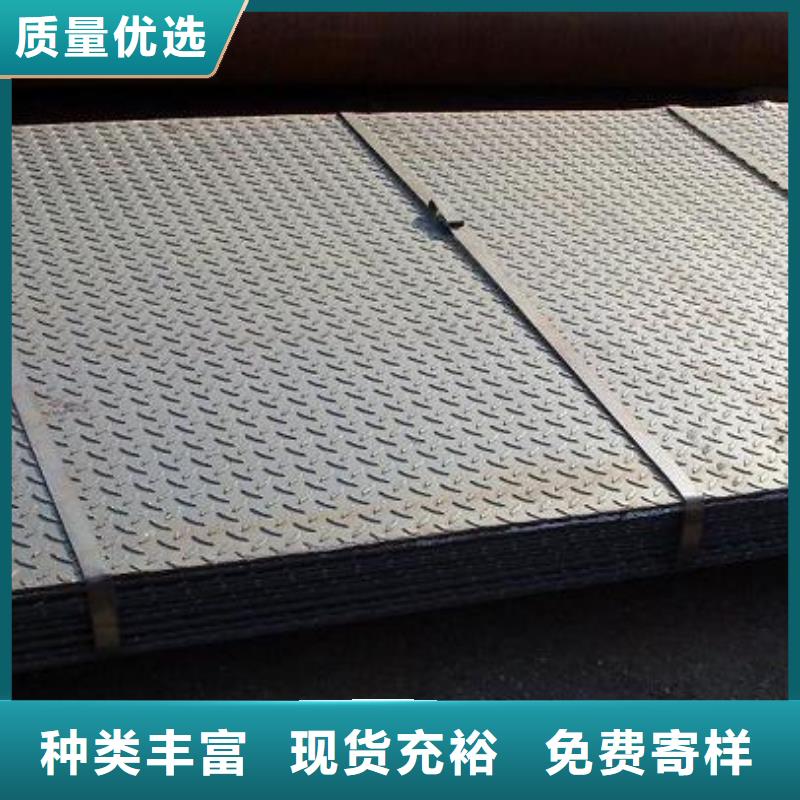 樓梯防滑板板面平整可定開