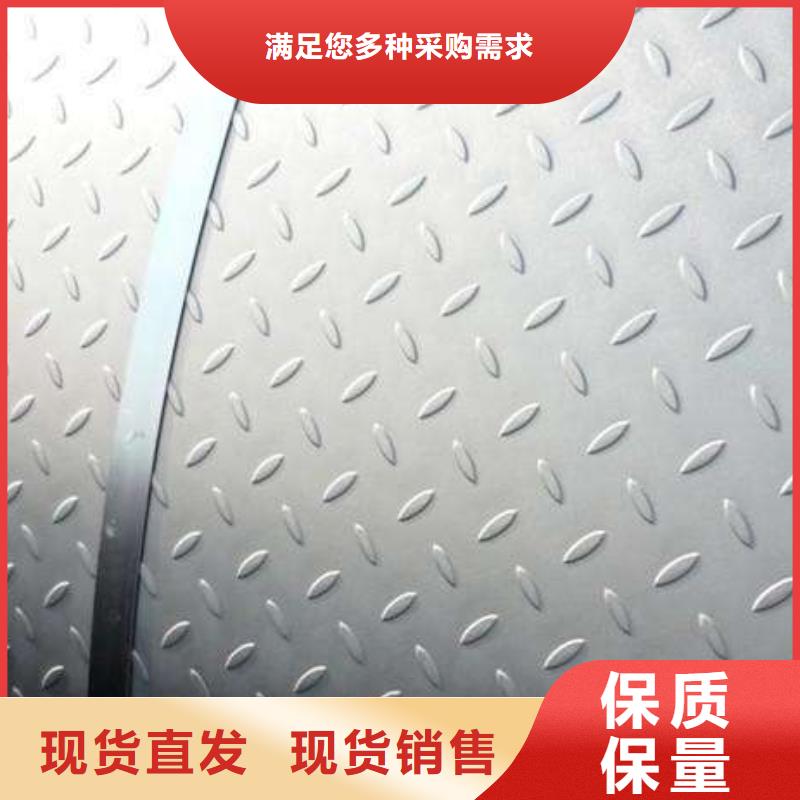 襄陽寶鋼Q345B熱軋防滑花紋板發貨快同城貨源