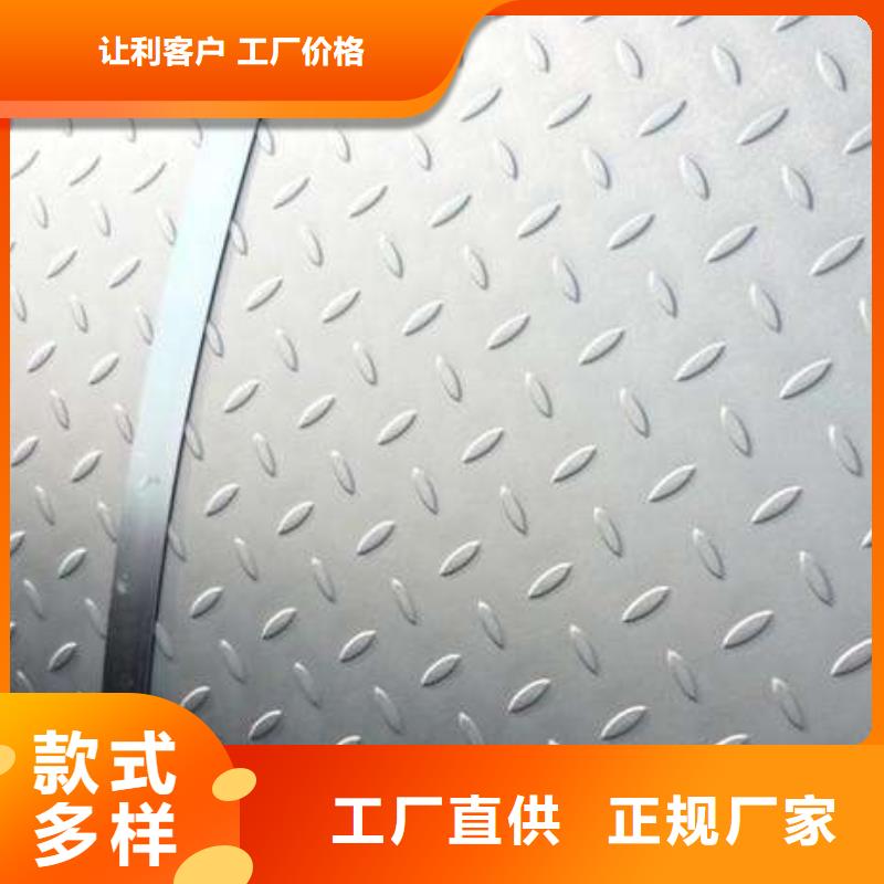 Q235菱形塊熱軋花紋鋼板工期快