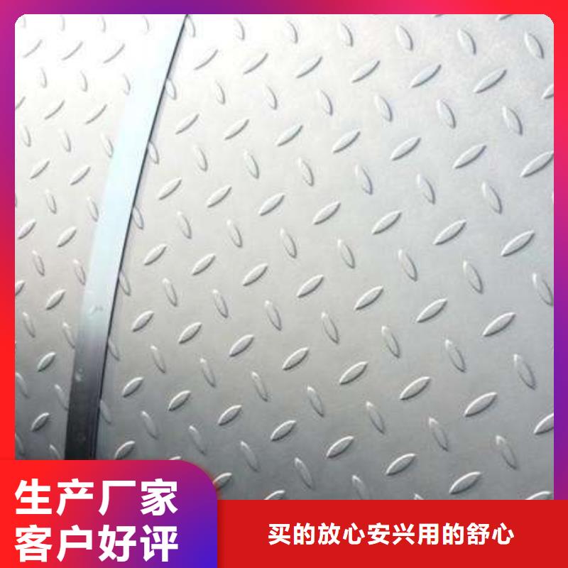 花紋板防滑鍍鋅樓梯踏步板現貨