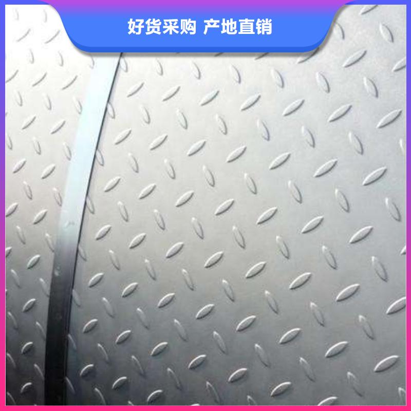 花紋板一站式采購