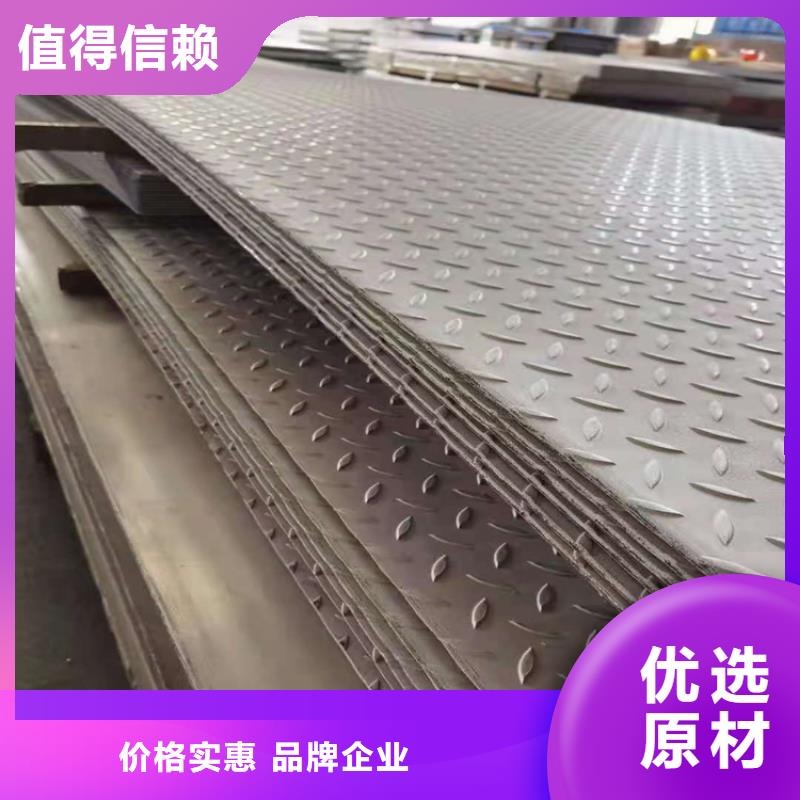 花紋板Q345開平板報價當天發貨