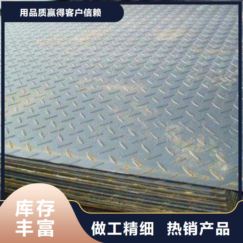 花纹卷板开平钢板防滑板加工厂家