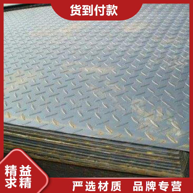 花纹板厂家优势源头工厂
