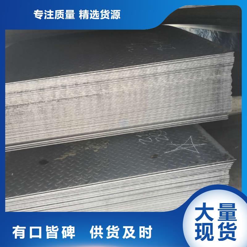 花紋卷板開平鋼板防滑板加工報價自有生產工廠
