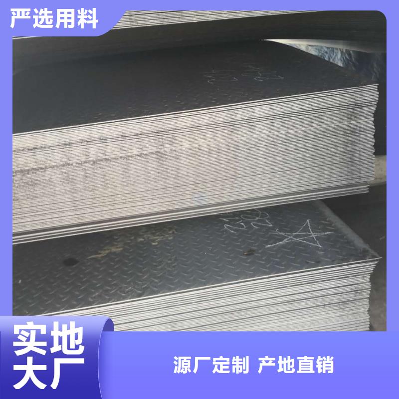 熱軋花紋板Q235B花紋卷板庫存大廠家直銷放心