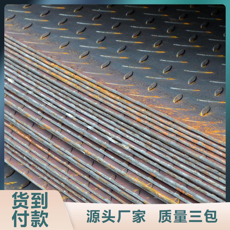 Q235BW花紋板3.0*1500*6000