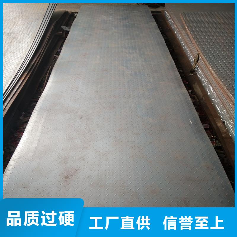 本鋼Q235B花紋板一名倉庫庫存大當地經銷商
