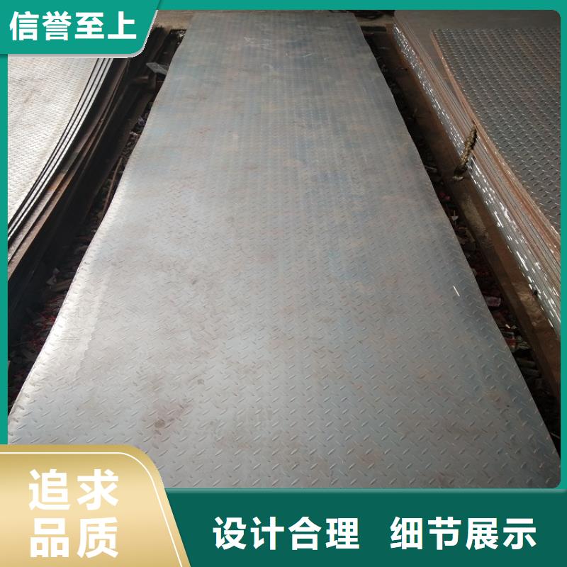 4mm3mm厚防滑花纹钢板价格