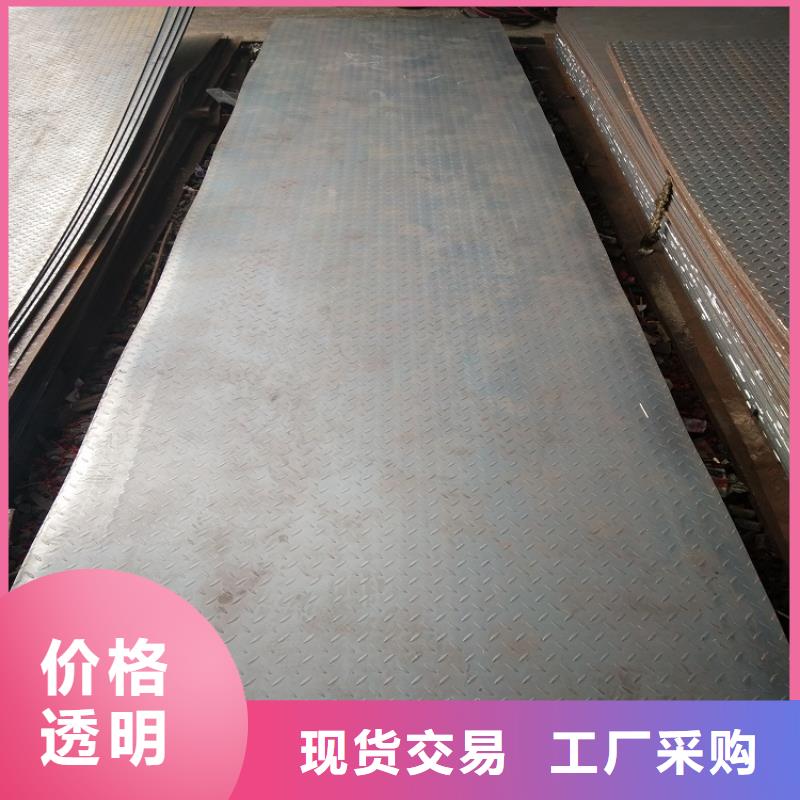 花纹板口碑好同城服务商