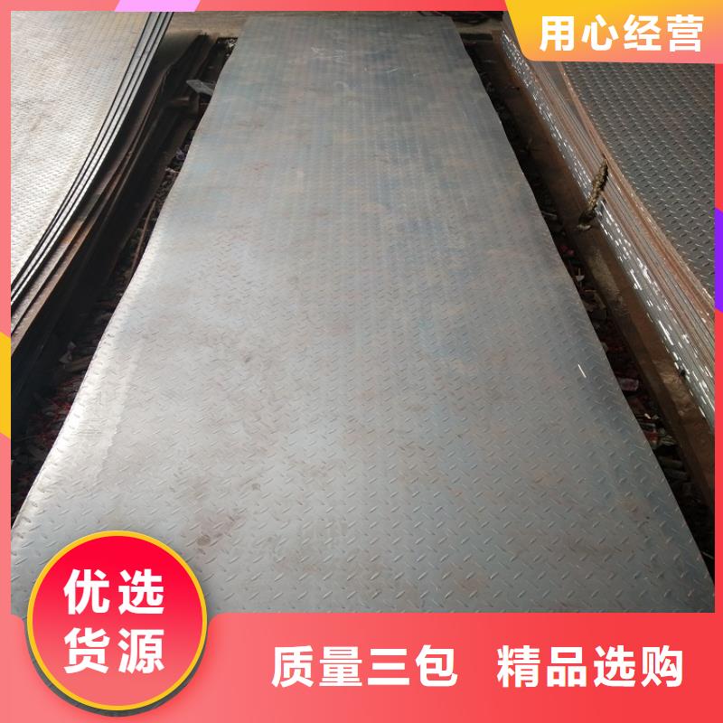 常年供應(yīng)花紋板-口碑好當(dāng)?shù)亟?jīng)銷商